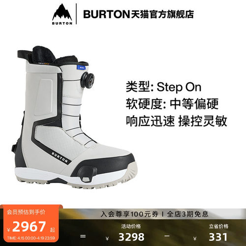 BURTON伯顿官方男士滑雪靴