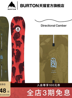 BURTON伯顿官方25-26雪季新品男女Hometown Hero滑雪板单板222451