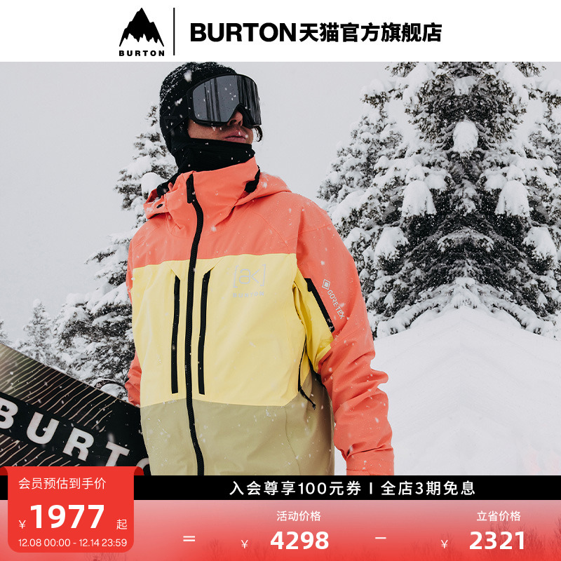 burton滑雪服男士伯顿