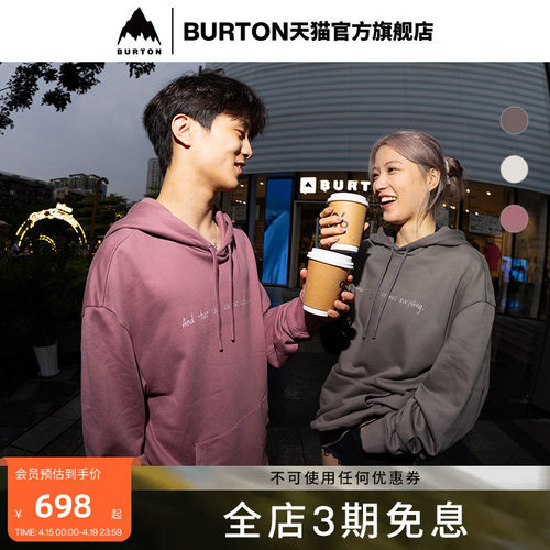 BURTON伯顿春季新品男女连帽卫衣