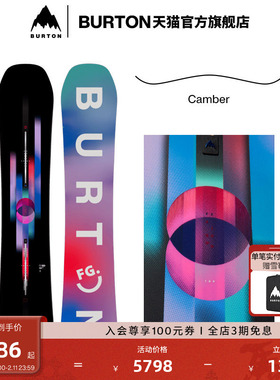 BURTON伯顿官方女士 Feelgood 滑雪单板Camber板型运动装备106911