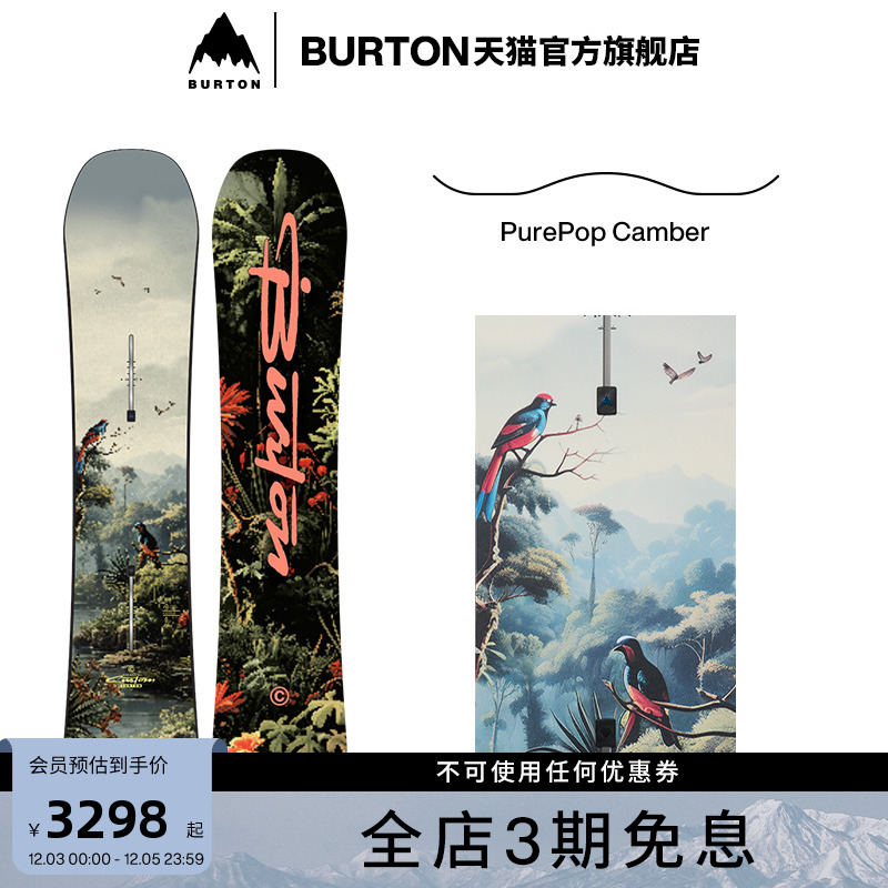 BURTON伯顿官方儿童滑雪单板