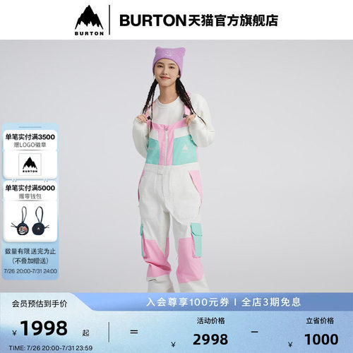 BURTON伯顿女士滑雪服