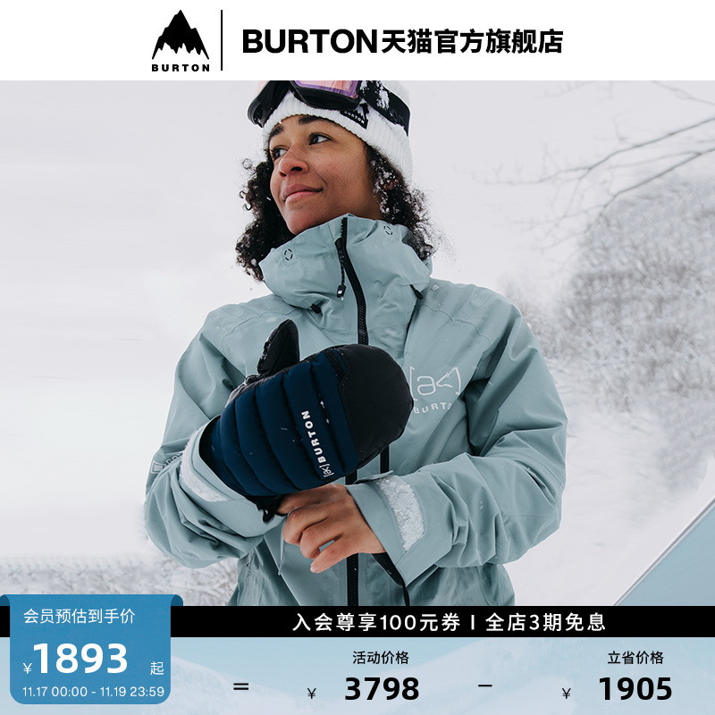 BURTON伯顿女士[ak]滑雪服