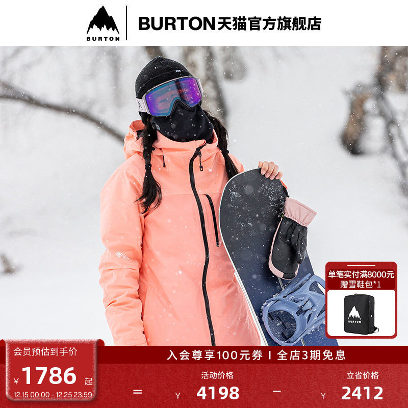 BURTON伯顿女士[ak]滑雪服