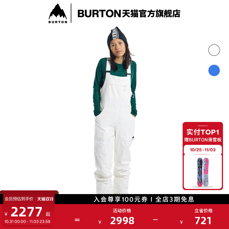 BURTON伯顿官方女士背带裤