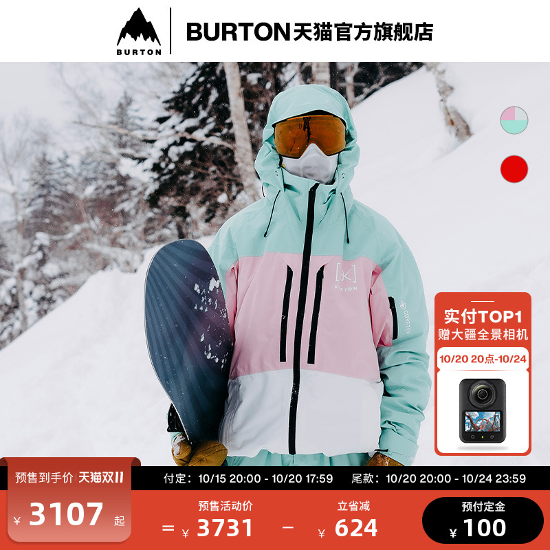 BURTON伯顿男士[ak]滑雪服