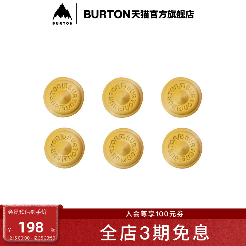BURTON伯顿男女滑雪配件