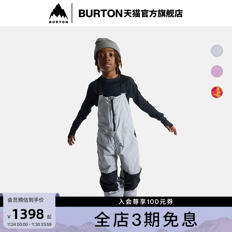 BURTON伯顿儿童背带裤保暖