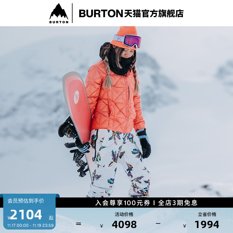 BURTON伯顿官方女士滑雪裤