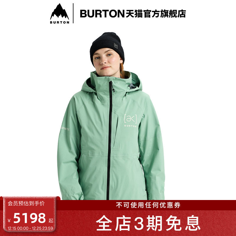 BURTON伯顿女士3L外套