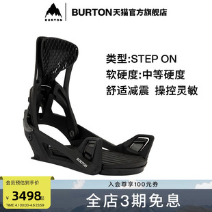 REFLEX固定器STEP ON快穿滑雪229601 GENESIS BURTON伯顿官方男士