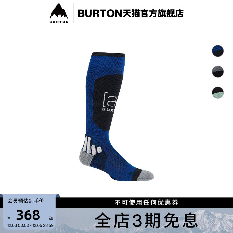BURTON伯顿男士[ak]袜子