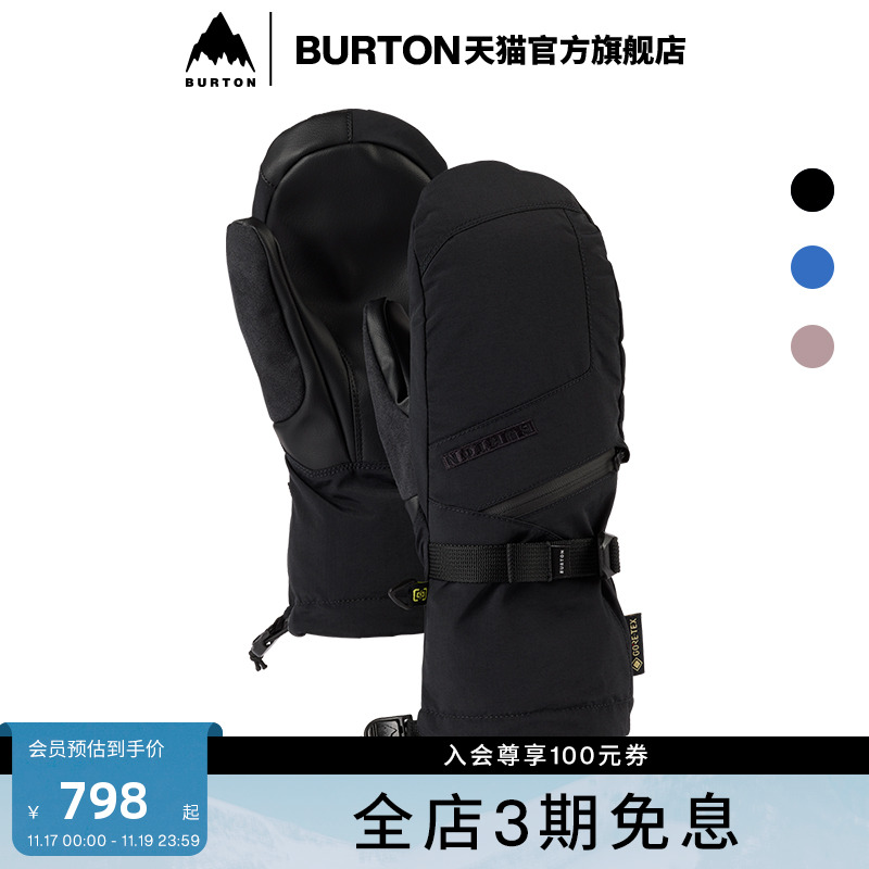 伯顿滑雪防寒手套burton女士