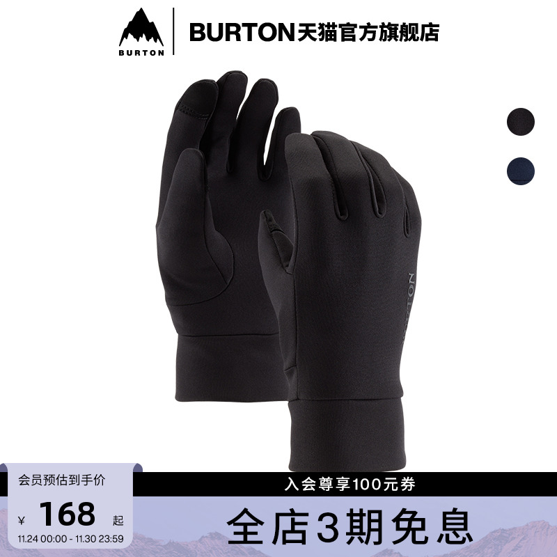 伯顿打底层手套burton儿童手套