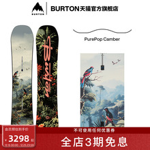 BURTON伯顿官方25-26雪季新品儿童CUSTOM SMALLS滑雪板单板201951