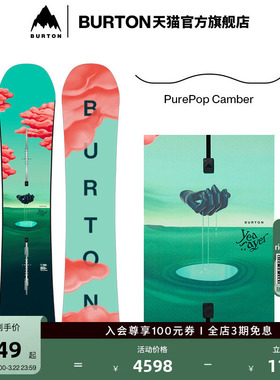 BURTON伯顿官方女士Yeasayer滑雪单板运动单板装备132221/107081