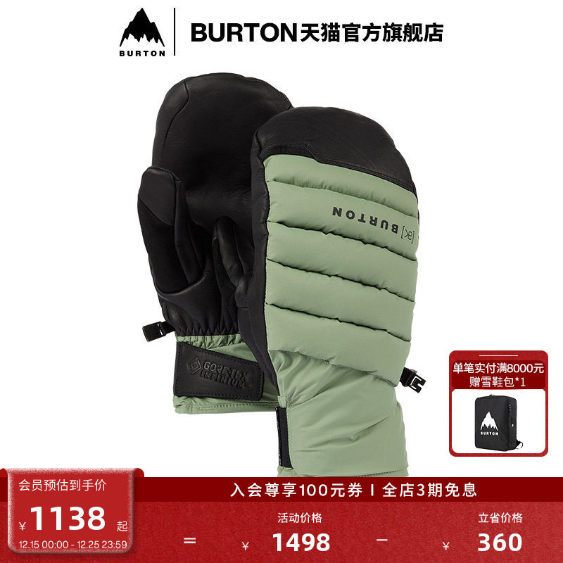 burton伯顿官方滑雪运动手套