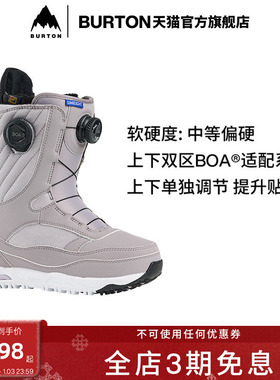BURTON伯顿官方25-26雪季新品女士LIMELIGHT BOA滑雪鞋加宽150871