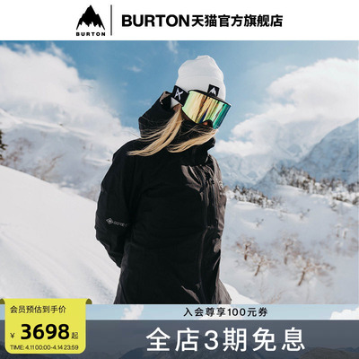 BURTON伯顿女士[ak]2L外套
