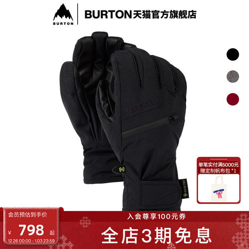 伯顿滑雪手套burton男士