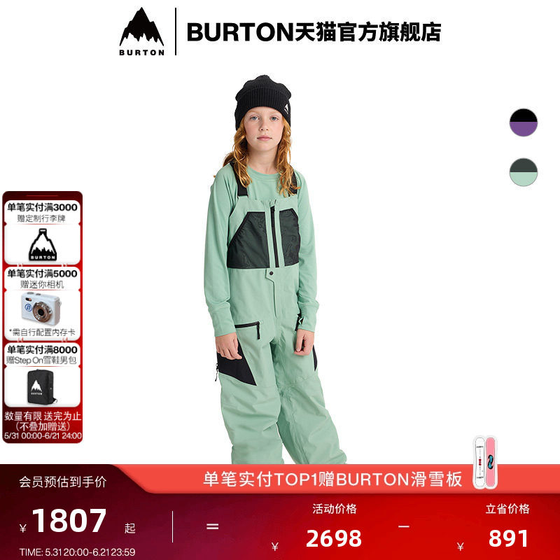 BURTON伯顿官方25-26雪季新品儿童Outbeam 3L背带裤防泼水243201