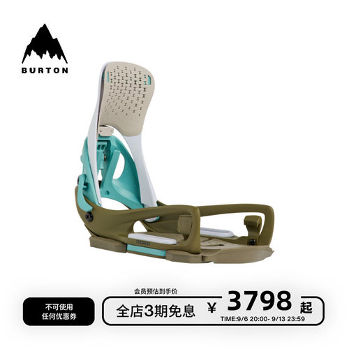 BURTON伯顿男士固定器快穿