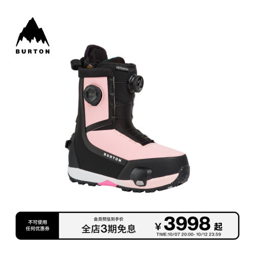BURTON伯顿女士滑雪鞋快穿