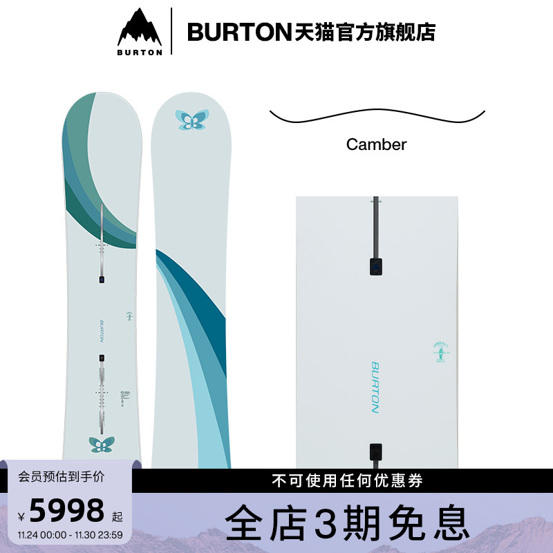 BURTON伯顿男女滑雪板