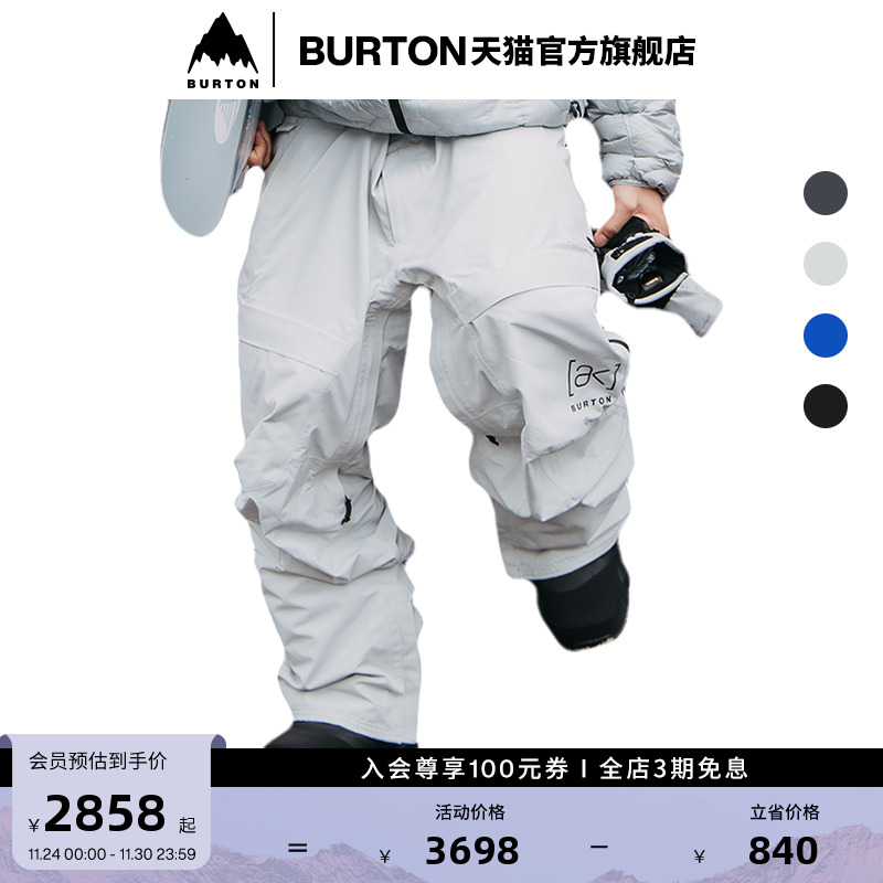 BURTON伯顿官方男士长裤