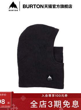BURTON伯顿官方儿童 BURKE 面罩舒适防护滑雪单板运动面罩204891
