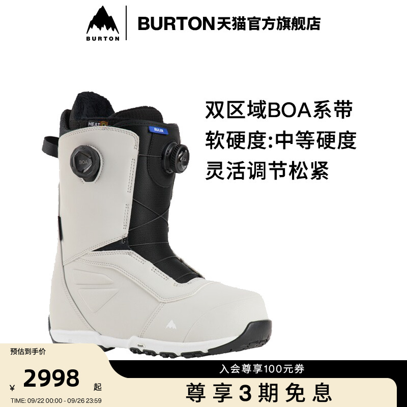 BURTON伯顿男士滑雪鞋加宽