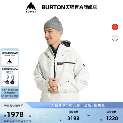 BURTON伯顿官方男士滑雪夹克