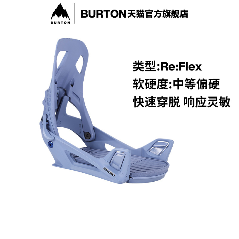 BURTON伯顿23-24雪季新品男士Re:Flex固定器STEPON快穿滑雪172831 户外/登山/野营/旅行用品 固定器 原图主图