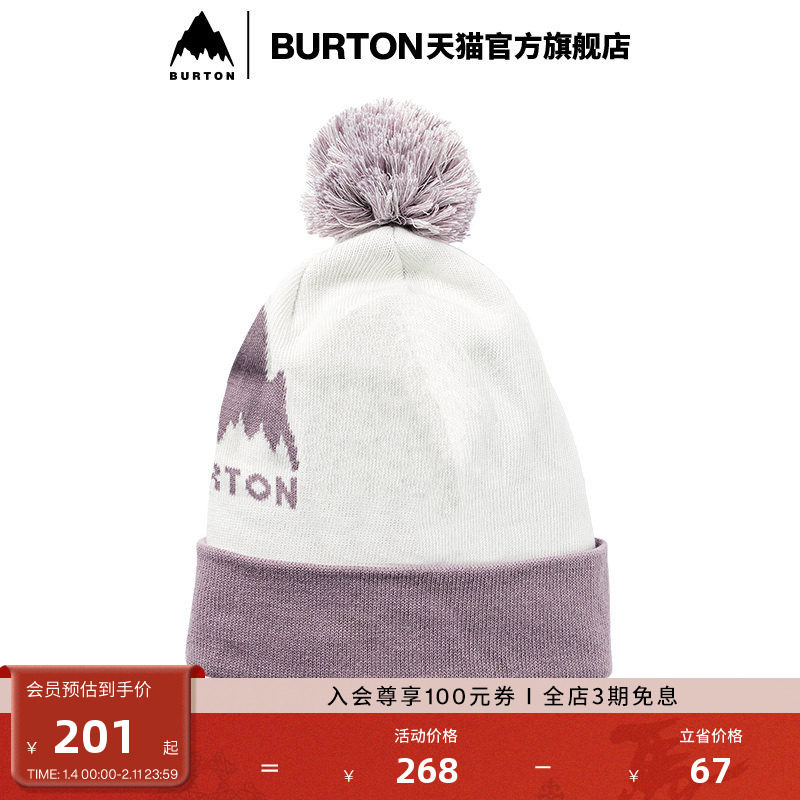 BURTON伯顿官方儿童TROPE毛线帽针织帽保暖滑雪运动帽子234621