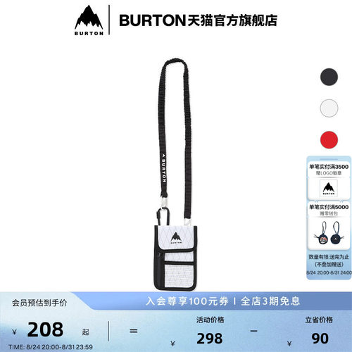 BURTON伯顿春夏户外男女单肩包