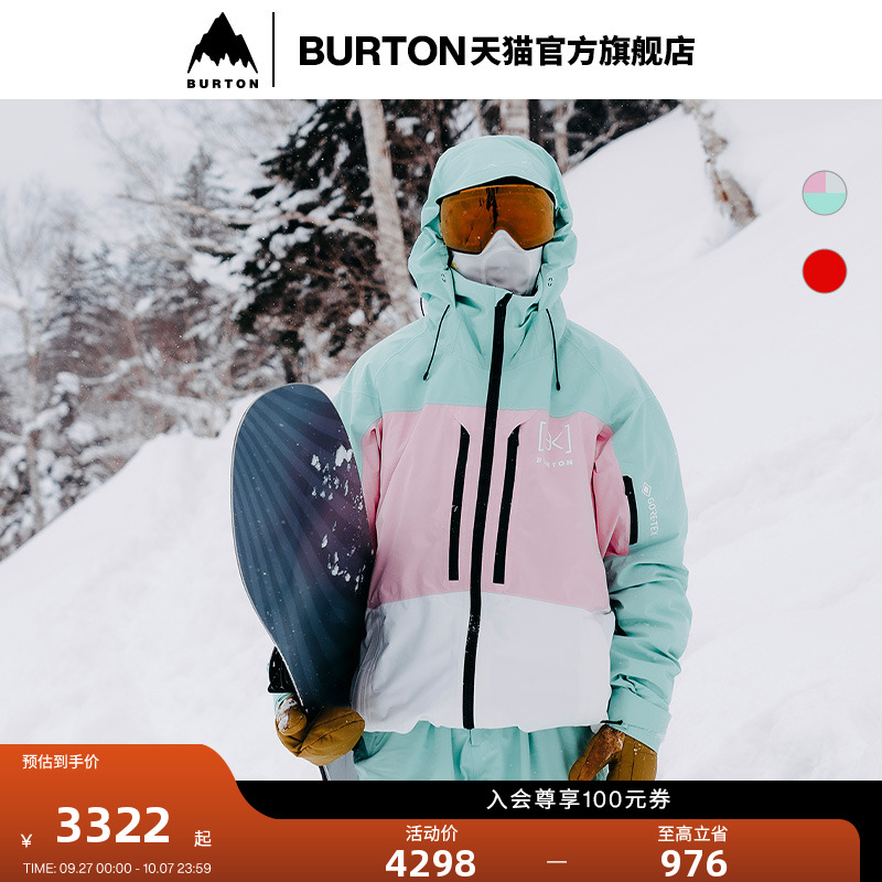 BURTON伯顿男士[ak]滑雪服