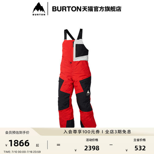BURTON伯顿官方儿童背带裤