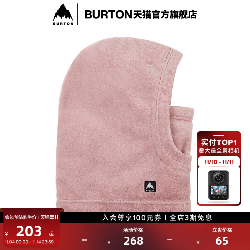 BURTON伯顿儿童CORA套头面罩