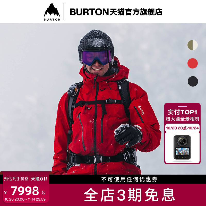伯顿滑雪服男士burton保暖