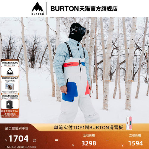 BURTON伯顿男女滑雪服