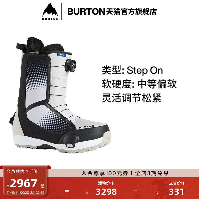 BURTON伯顿25-26雪季新品男士WAVERANGESTEPON滑雪鞋加宽302921,户外/登山/野营/旅行用品,单板滑雪鞋,淘宝优惠券,粉丝福利购,淘宝优惠卷