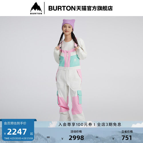 BURTON伯顿女士滑雪服