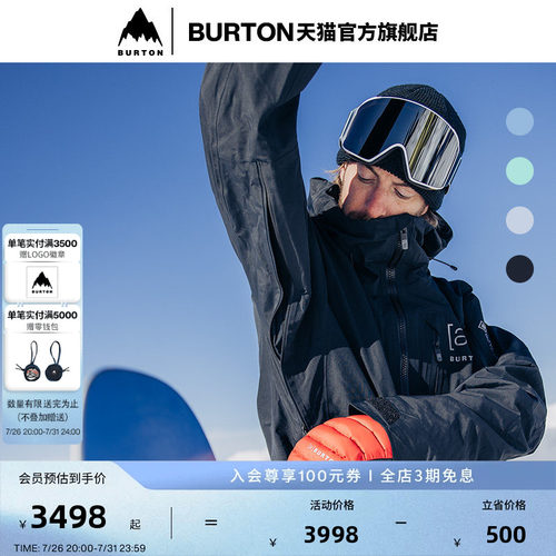 BURTON伯顿男士滑雪衣burton