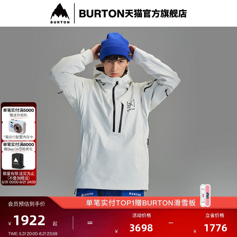 BURTON伯顿男士[ak]VELOCITY ANORAK GORETEX 2L滑雪服舒适149791