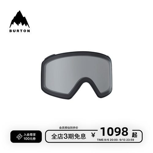 BURTON伯顿男女滑雪镜镜片