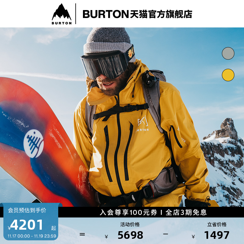 BURTON伯顿官方男士滑雪衣