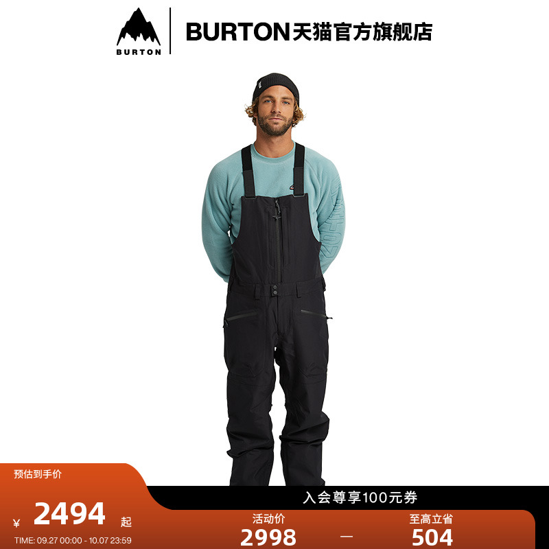 BURTON伯顿男士新品[ak]滑雪裤