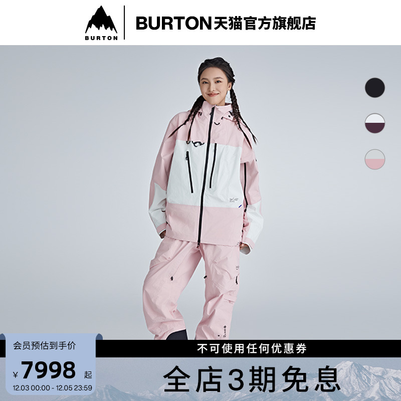 BURTON伯顿男士滑雪服