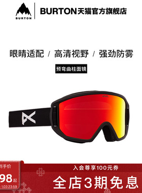 BURTON伯顿官方儿童ANON RELAPSE JR滑雪眼镜185371